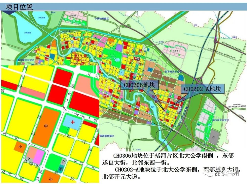 立即报备禹州发布紧急提醒学校高铁站周边最新城市规划出炉获批绕城