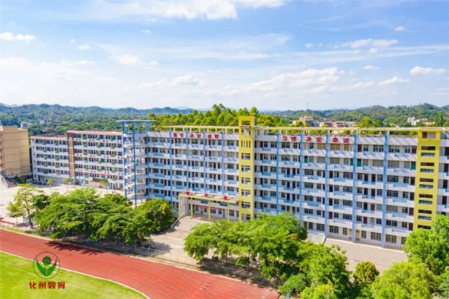 化州市教育局就组织班子成员和相关业务股室密锣紧鼓地开展寄宿制学校