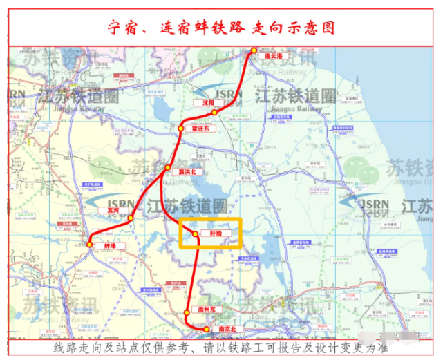 这条铁路经过盱眙通过专家评审