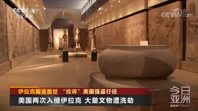 国宝面世！“控诉”美国强盗行径_腾讯新闻