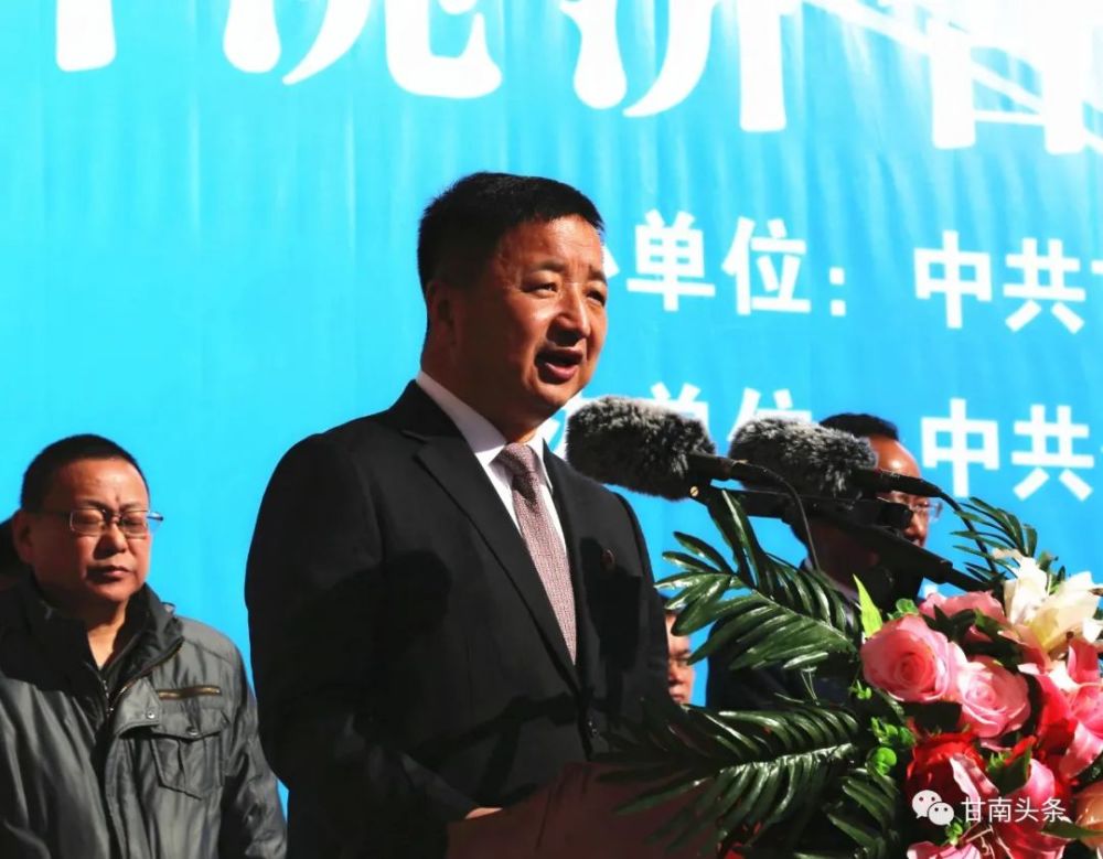 甘南举行引洮济合供水工程通水仪式 俞成辉朱建海出席并讲话