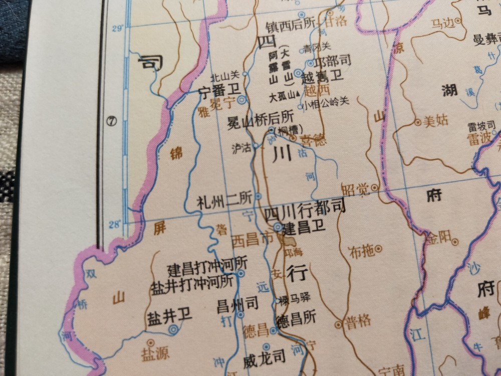 明代四川四川行都司建昌卫明代初期,统治者一方面对元代的行省边界