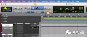 pro tools 基础入门篇