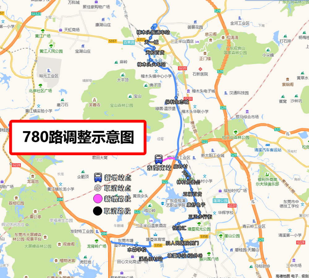 9条新设公交线路,无缝接驳东莞南高铁站