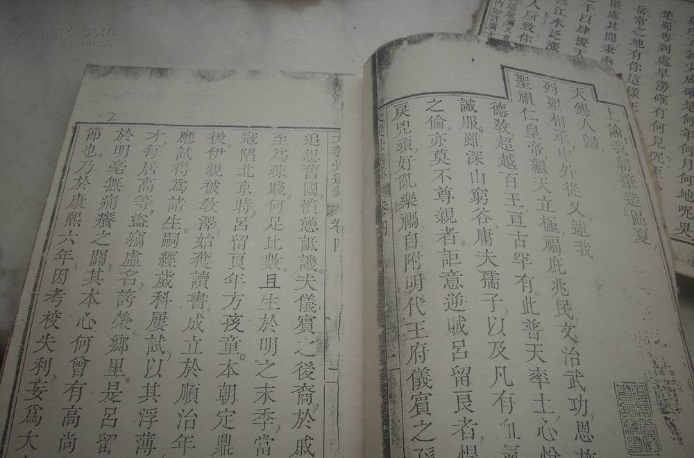 什么谀苟合成语_成语故事简笔画(3)