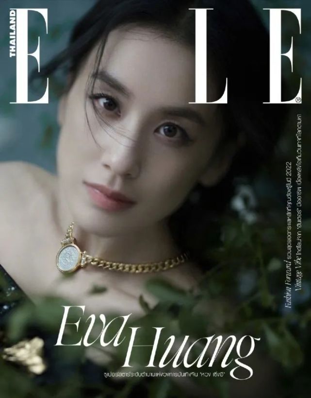 本周,中国女艺人黄圣依登《elle 》杂志泰国版十二月刊封面.