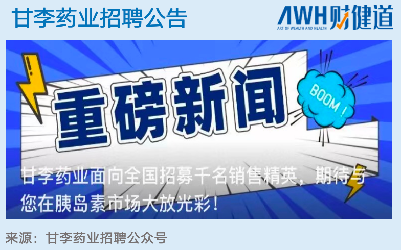 采埃孚招聘_采埃孚今年全球增聘5000人 销售额预计将涨10(5)