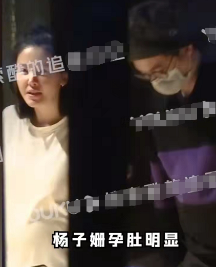 35岁杨子姗被曝怀孕外出双手扶腰肚大如箩与台湾老公结婚6年