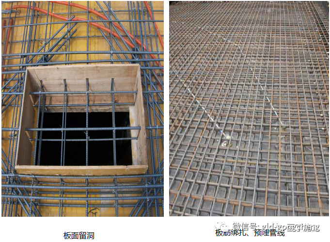 钢筋工程施工质量标准化做法