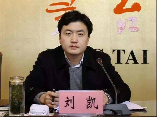 38岁的刘凯,当选嘉峪关市委副书记