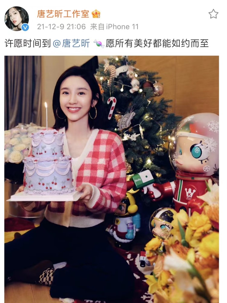 唐艺昕在家过生日捧樱桃蛋糕秀恩爱已给女儿备好圣诞树