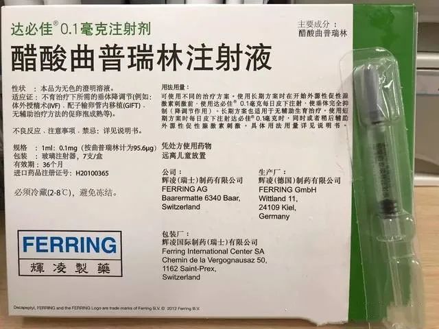 达必佳6使用方法:肌肉注射.规格:有50iu/0.5ml和100iu/0.