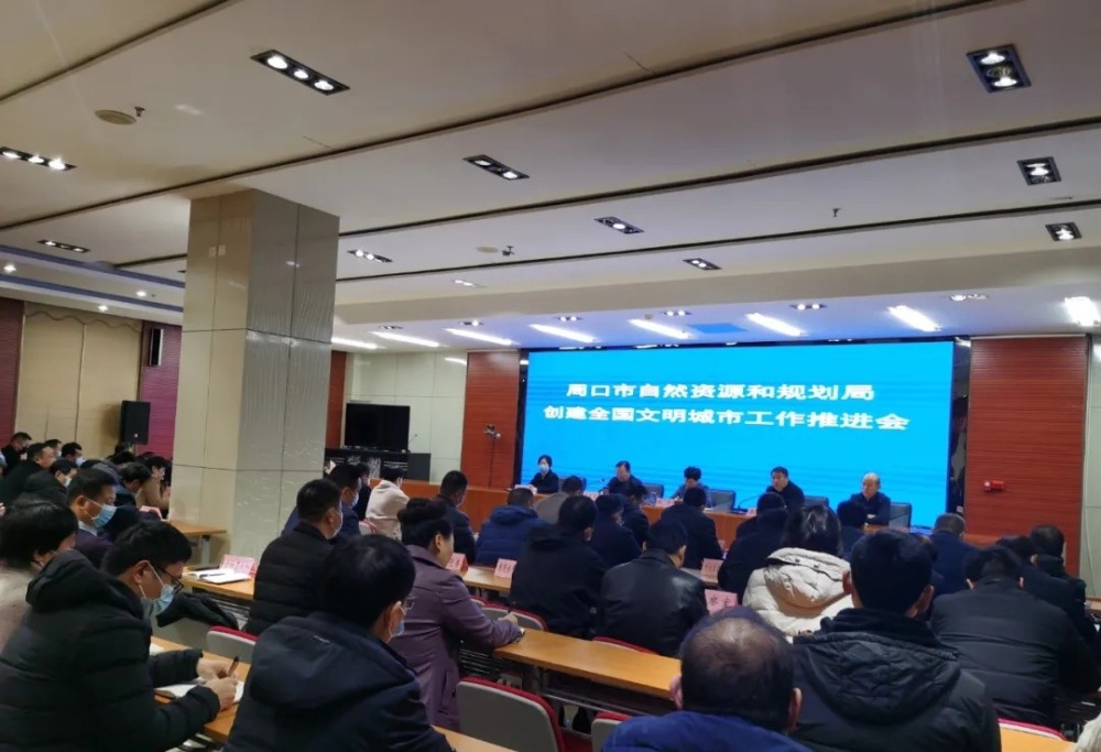 周口市公共资源交易中心 腾讯网