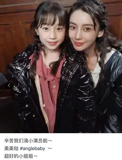 baby王安宇与小演员合影baby脸蛋和小女孩一样大半蹲合影超亲和