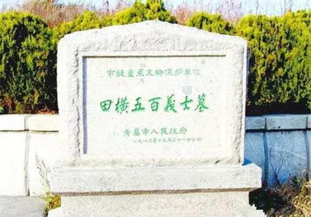 此人是刘邦的敌人,他死后500人自杀,连刘邦都流下了眼泪|刘邦|田横