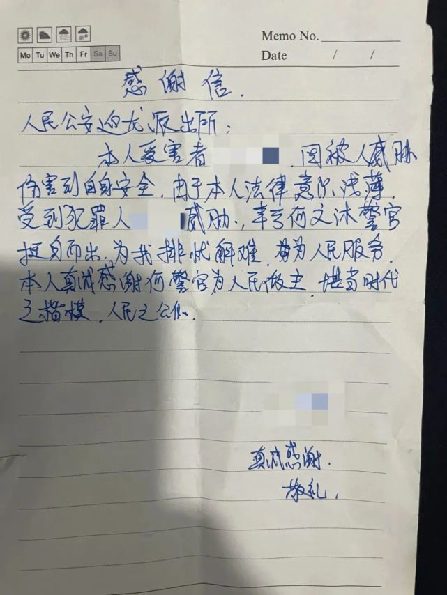 女子拒绝同事表白后遭辱骂是怎么回事女子拒绝同事表白后遭辱骂详解介绍