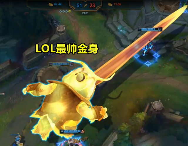 lol塔姆金身当玩家在召唤师峡谷使用金身时,在这一瞬间lol英雄的绝大