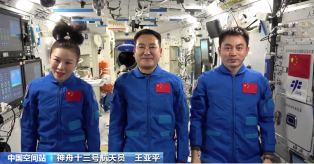 王亚平太空授课有多难?中国苦心布局13年,全球只有2国