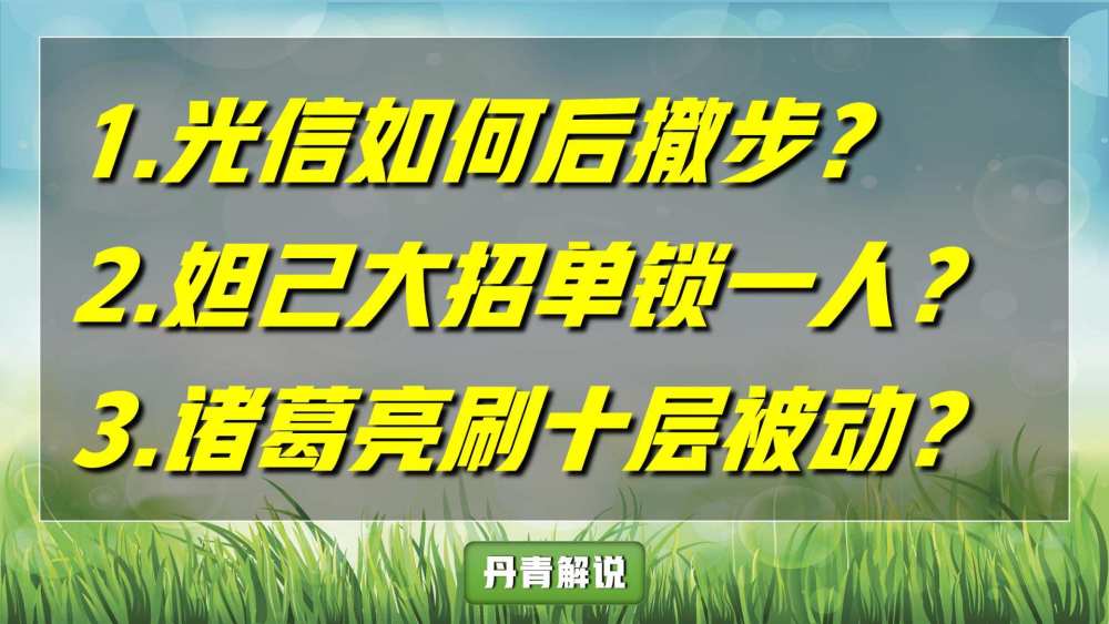 荣耀招聘_EPS王者荣耀海报 EPS格式王者荣耀海报素材图片 EPS王者荣耀海报设计模板 我图网(3)