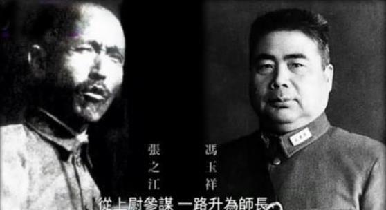 他是冯玉祥五虎将之首,曾任中央国术馆长,选拔武术队