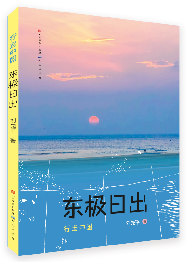 培养孩子的世界观,有远见的家长这样做,孩子未来的格局不一般