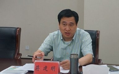 原镇江市副市长蒋建明,在担任沭阳县委原书记期间,将自己的情妇提拔为