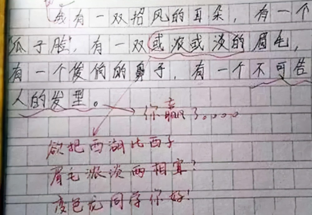 什么什么什么淡的成语_成语故事简笔画(3)