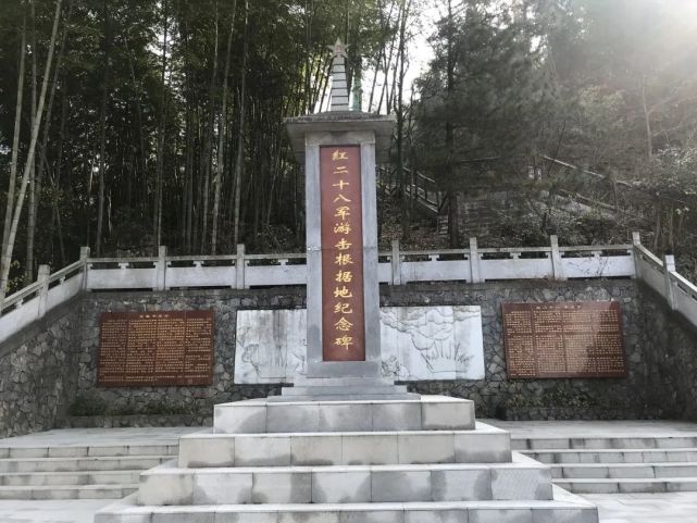 活动当天,大家在红二十八军游击根据地纪念碑前深切缅怀各位烈士的