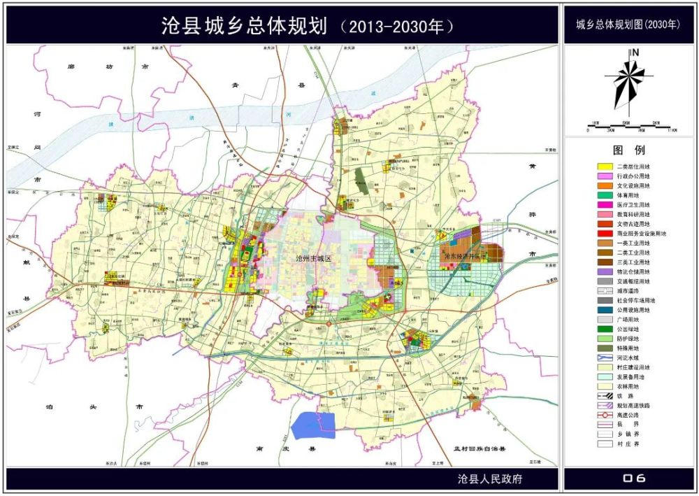 沧县发布最新城乡总体规划20132030城西城东南承接市区撤县