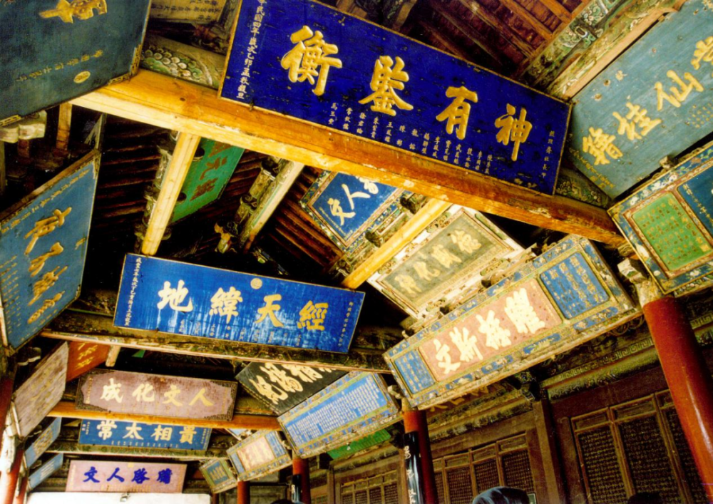 文博馆藏视野下明清时期凉州文化遗产