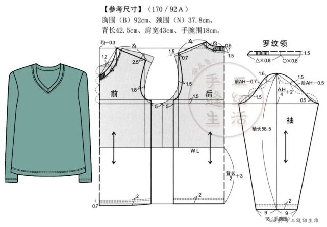 服装设计|11款秋衣秋裤结构纸样裁剪图分享!如何选购