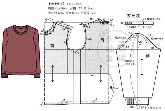 服装设计|11款秋衣秋裤结构纸样裁剪图分享!如何选购