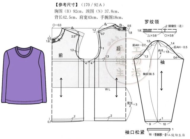 服装设计|11款秋衣秋裤结构纸样裁剪图分享!如何选购