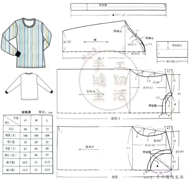 服装设计|11款秋衣秋裤结构纸样裁剪图分享!如何选购