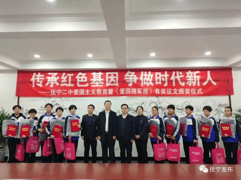 12月10日新闻这么多大腕来抚宁了抚宁二中这十名学生获奖