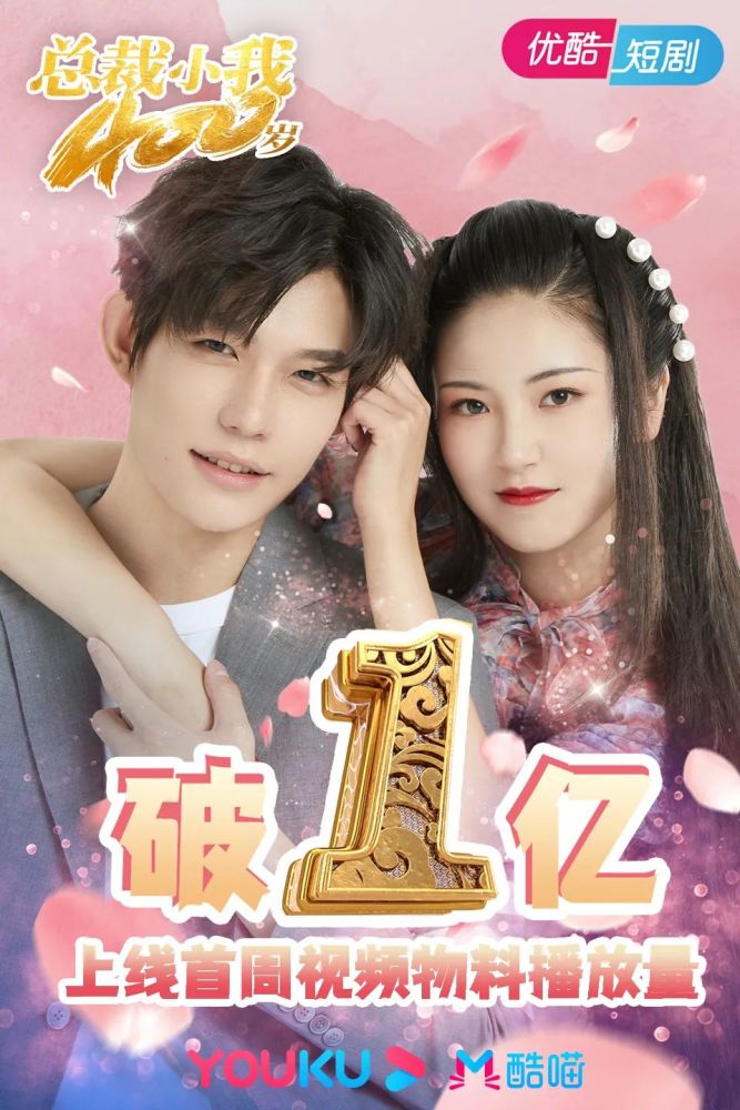 比芯文化艺术工作室承制,任柏宇执导,华德西,张芸峰领衔主演,薛诺琪