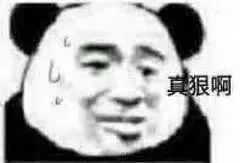 表情包熊猫头斗图为什么你手里总拿着手机