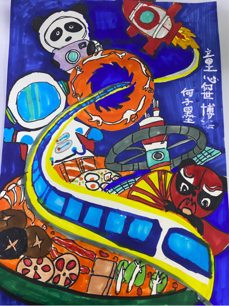 成都大学成都东盟美术馆馆长张建翔点赞:"童心向世博"绘画征集活动