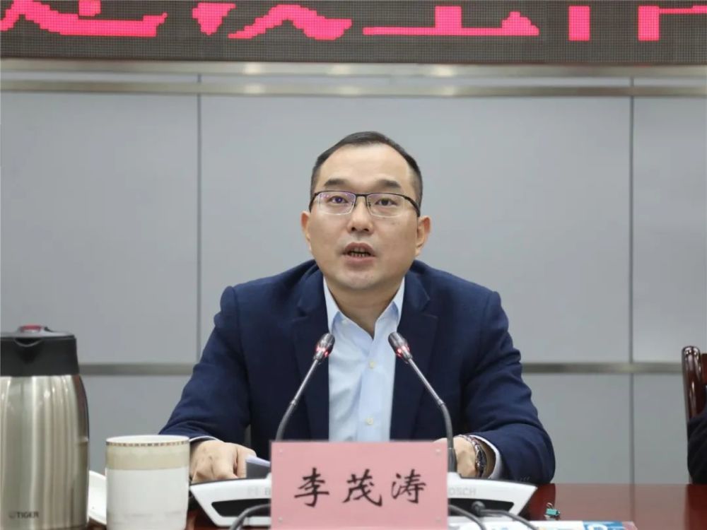 李茂涛在部署工作时指出:近年来,全县坚持交通先行战