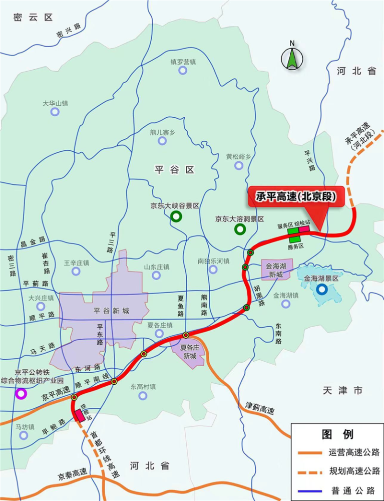 轨道交通平谷线平谷段现场图