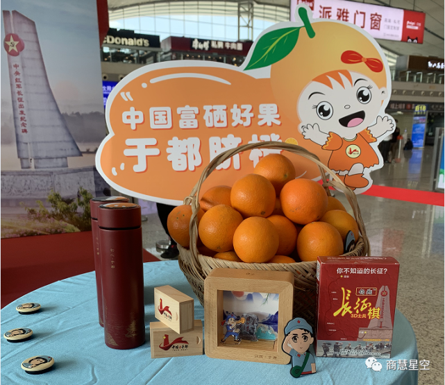 于都不仅是革命老区,长征起点,同时还拥有宋城古迹,秀丽山川,富硒土地