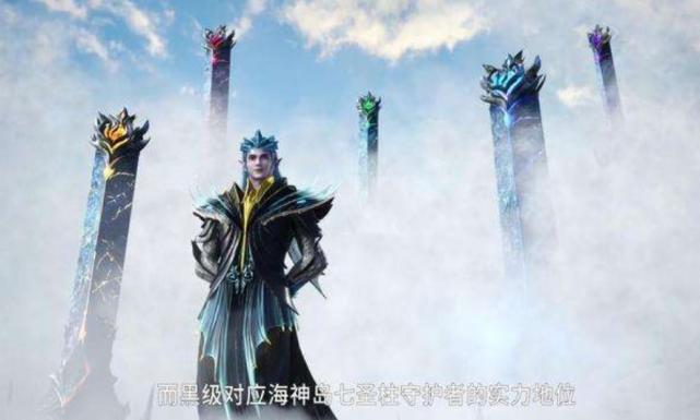 大海之中,海神岛七圣柱实力堪比超级斗罗,武魂殿不知天高地厚