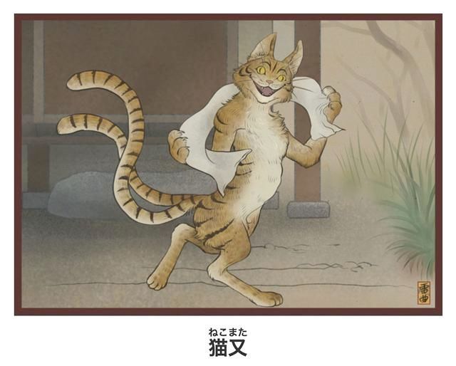 猫又的样貌02猫又,又叫做猫妖,猫股,是日本的一种妖怪.