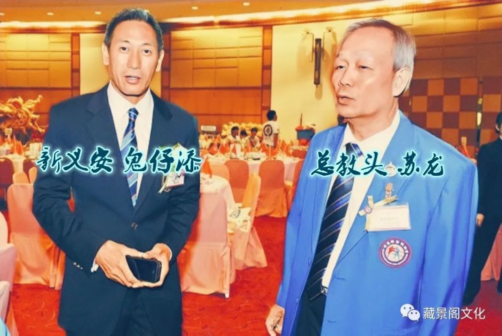 香港黑帮故事:和胜和坐馆"诉苦森"的江湖路,将社团企业化管理