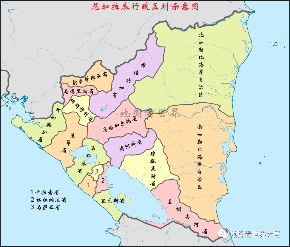 划分为15省 和2自治区,为中美洲面积最大的国家;尼加拉瓜大小与安徽省