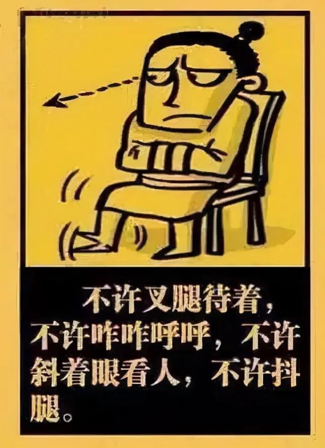 盘点那些被遗忘的老规矩,你还记得几种