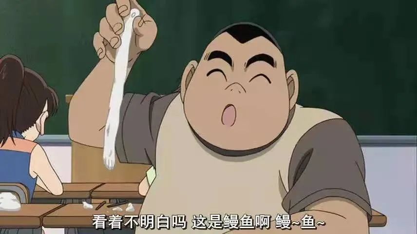 元太最爱的蒲烧烤鳗到底有多好吃?