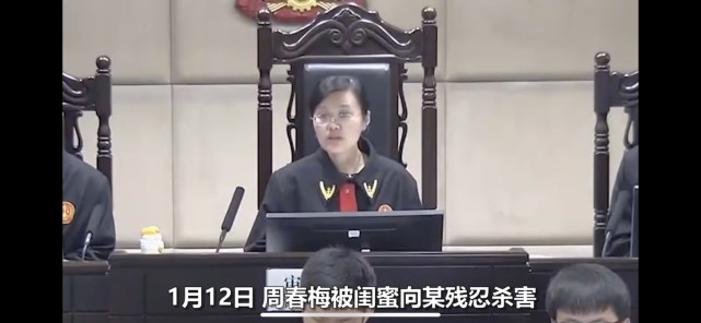 法官拒绝帮忙遭女子杀害,一审死刑赔偿3.8万,今天被