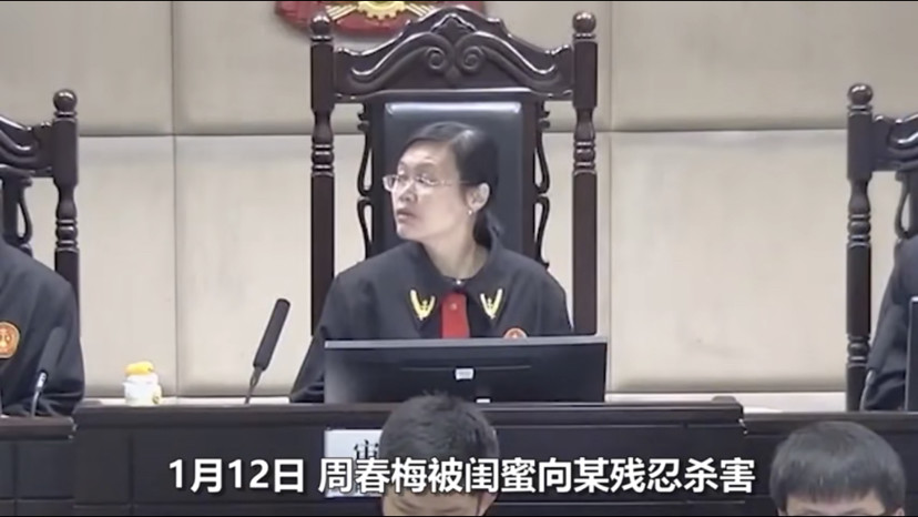 杀害闺蜜女法官的罪犯今天被执行死刑她的不服上诉十分可笑