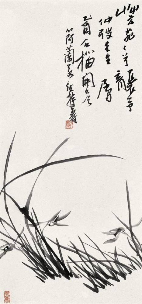 鉴赏潘天寿写兰